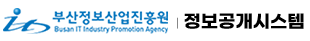 부산정보산업진흥원로고